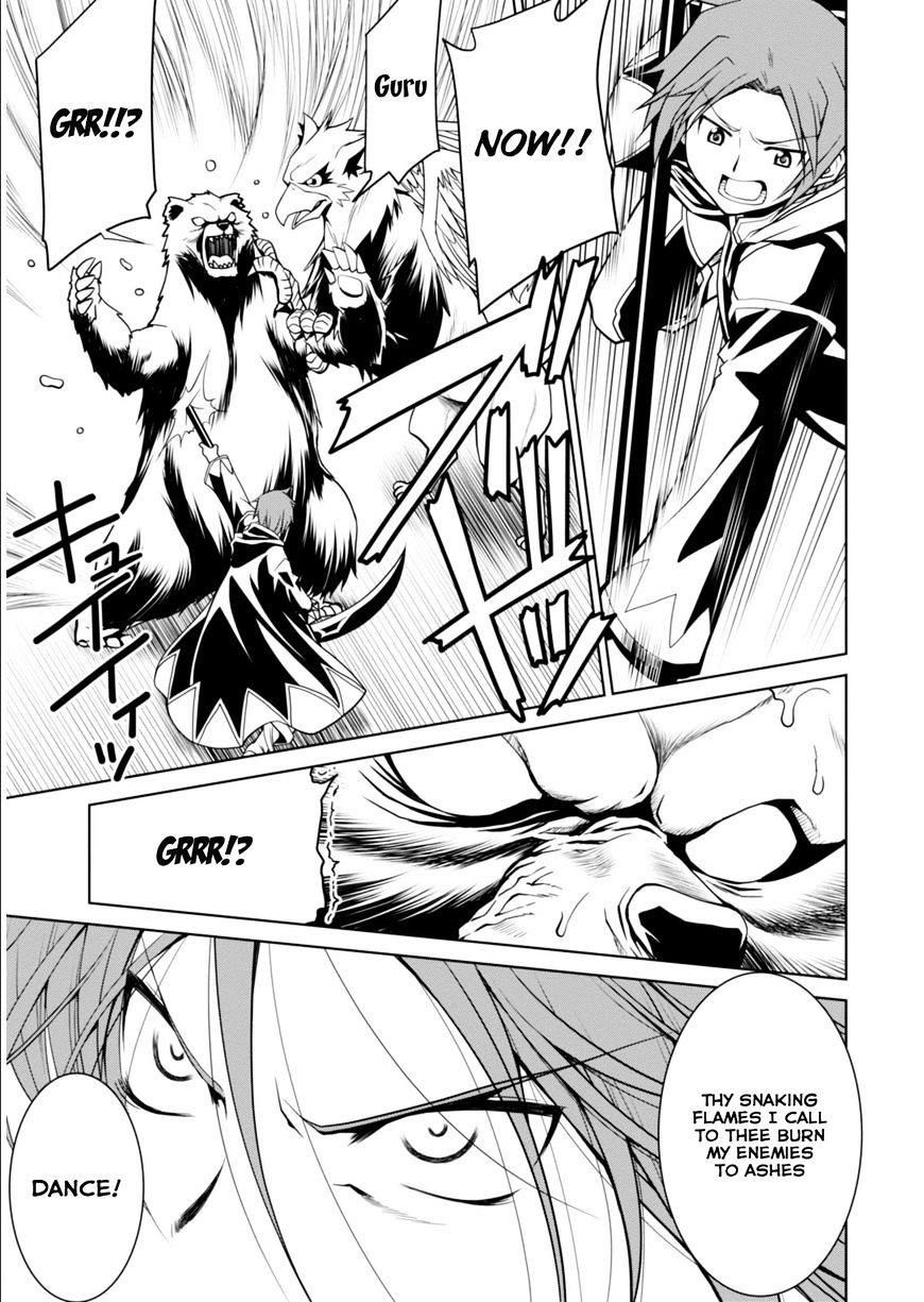 Legend (Takano Masaharu) Chapter 1 - Page 27