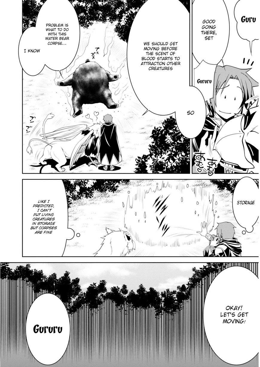 Legend (Takano Masaharu) Chapter 1 - Page 29