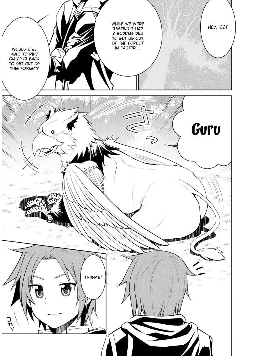 Legend (Takano Masaharu) Chapter 1 - Page 30