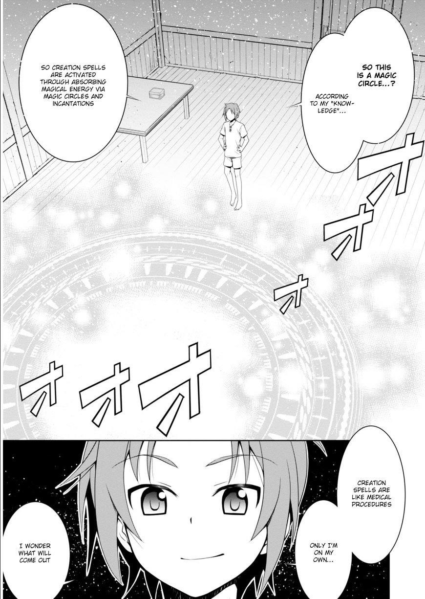 Legend (Takano Masaharu) Chapter 1 - Page 8