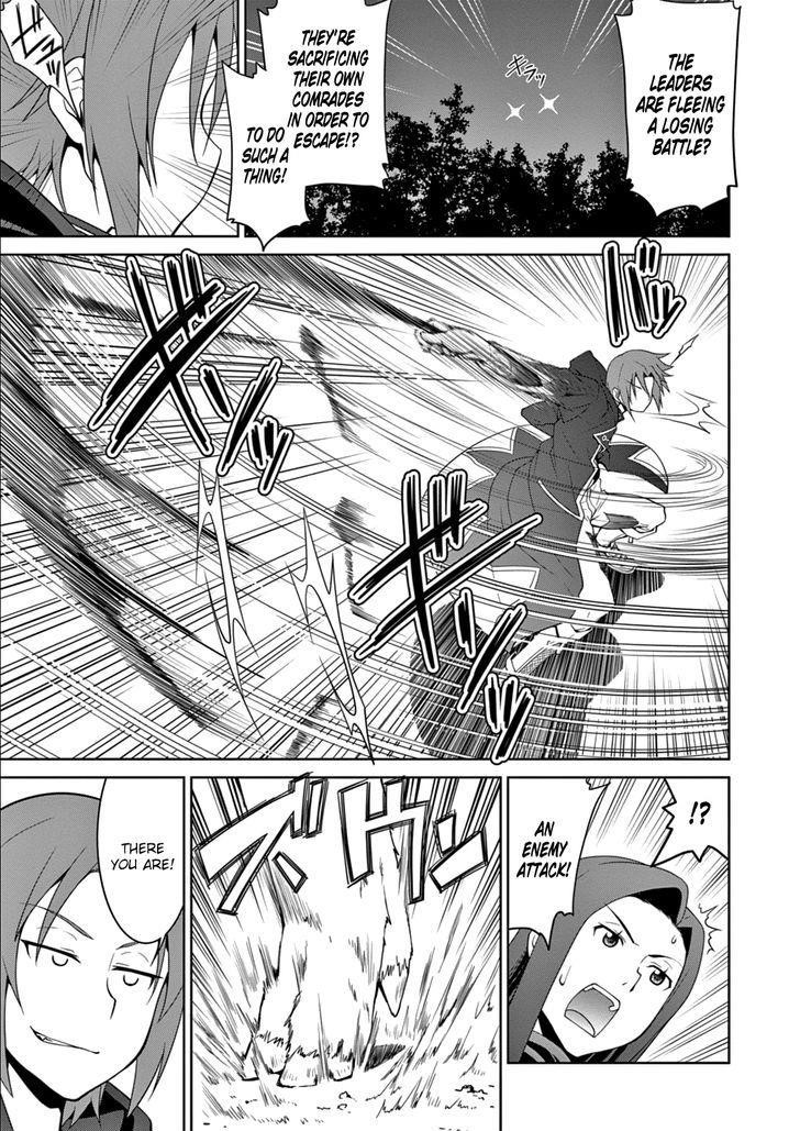 Legend (Takano Masaharu) Chapter 10 - Page 10