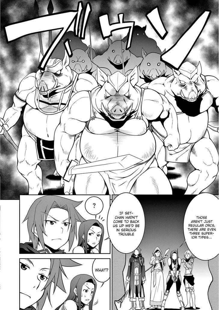Legend (Takano Masaharu) Chapter 10 - Page 11