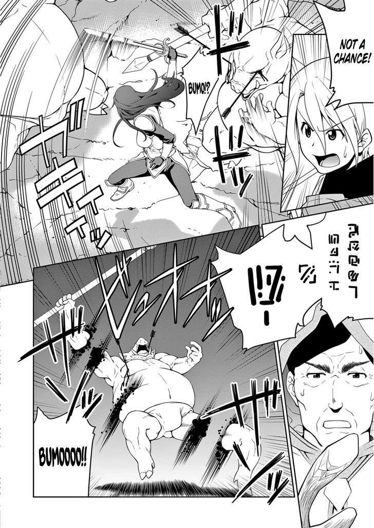 Legend (Takano Masaharu) Chapter 10 - Page 23
