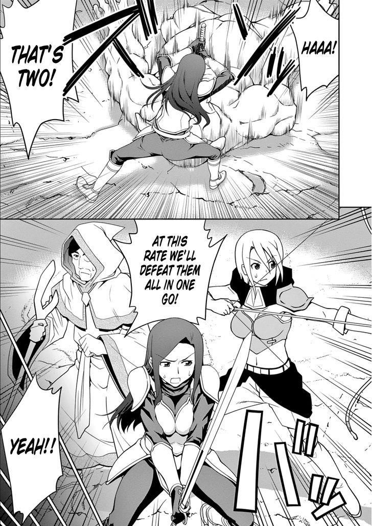Legend (Takano Masaharu) Chapter 10 - Page 24