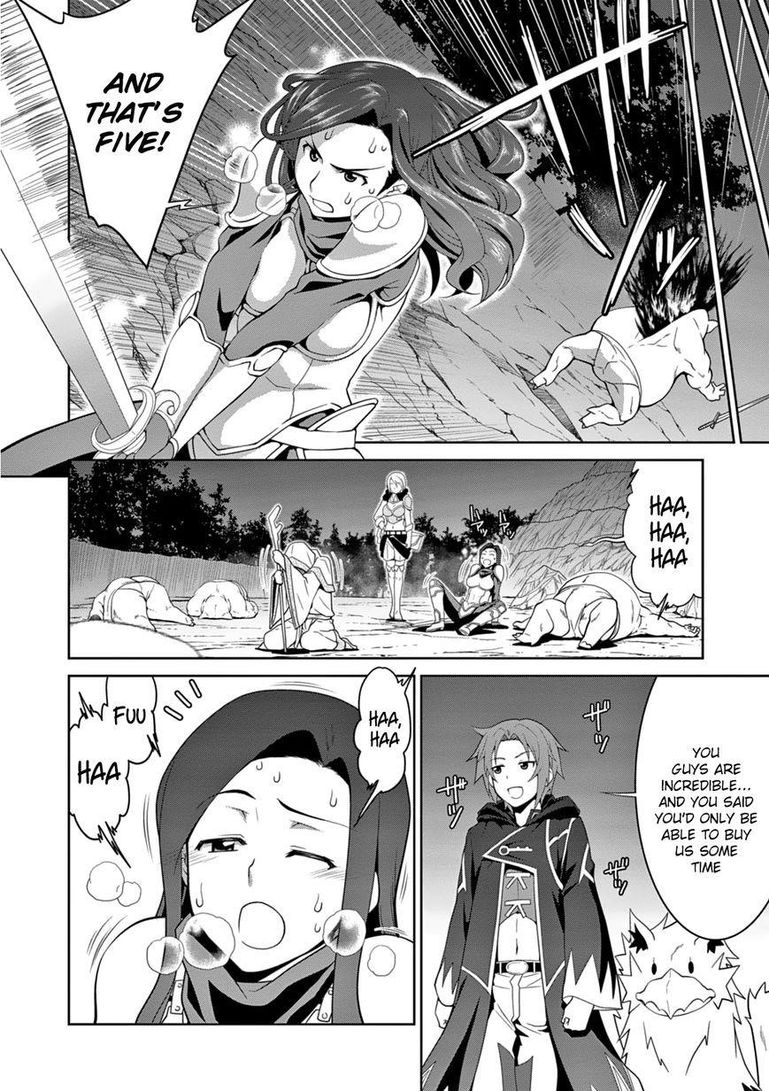 Legend (Takano Masaharu) Chapter 11 - Page 10