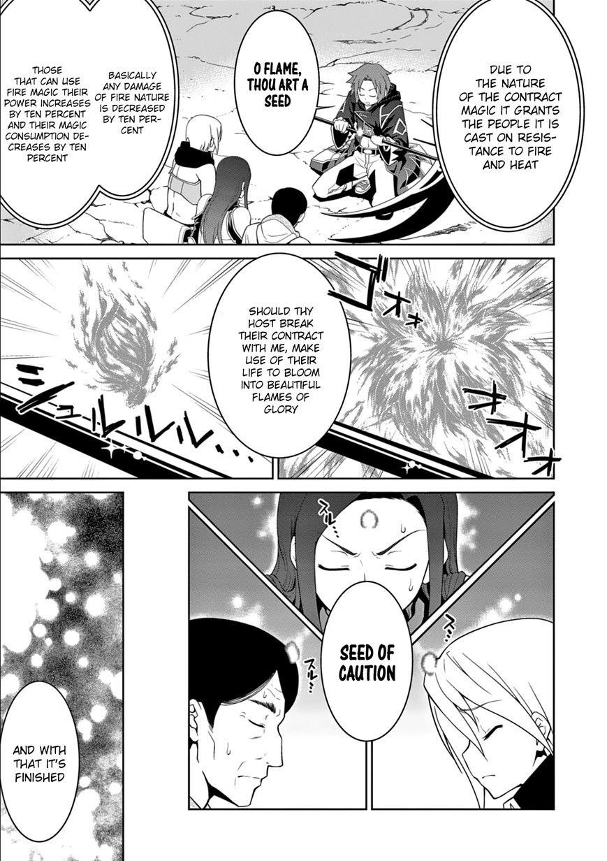 Legend (Takano Masaharu) Chapter 11 - Page 13