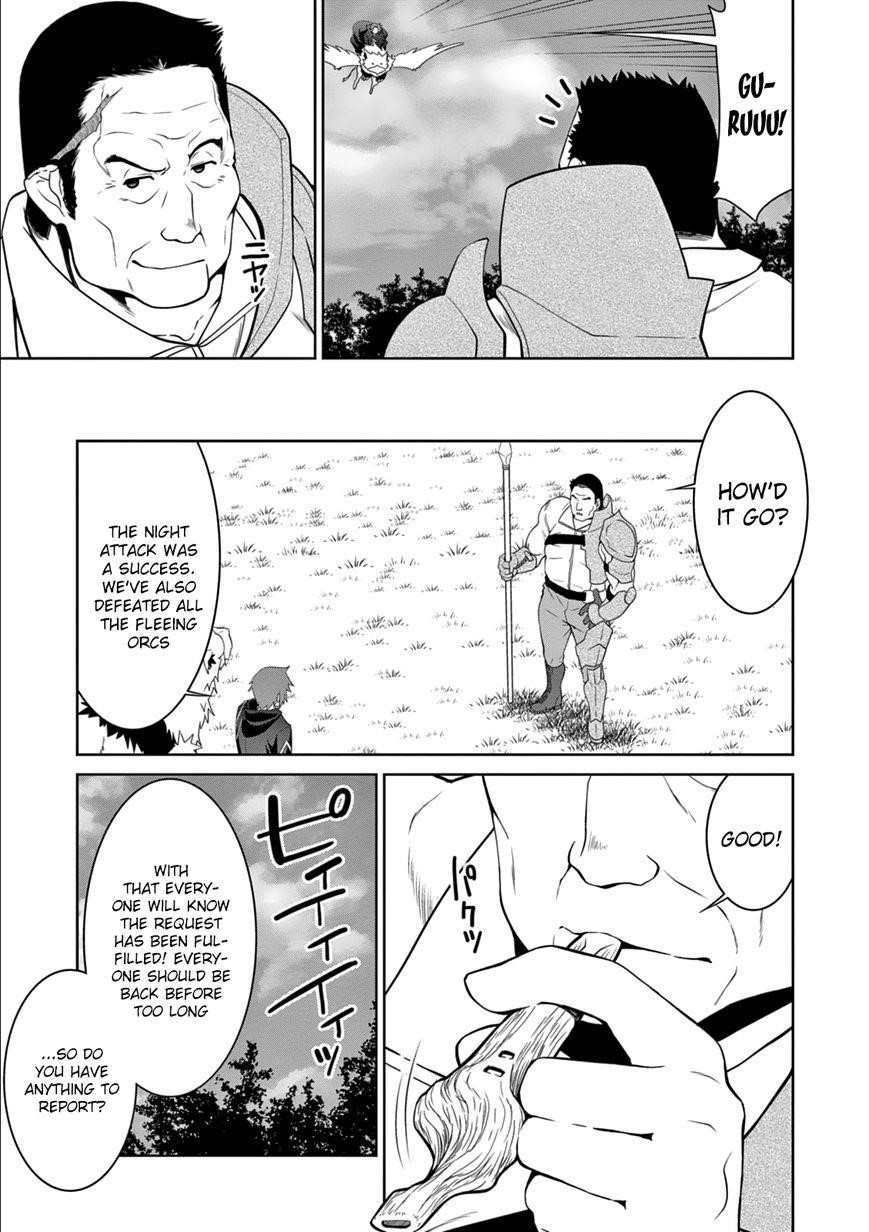Legend (Takano Masaharu) Chapter 11 - Page 15