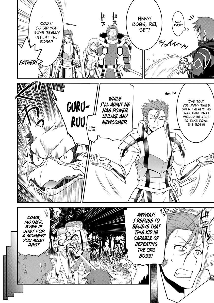 Legend (Takano Masaharu) Chapter 11 - Page 18