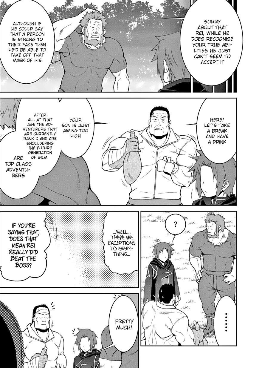 Legend (Takano Masaharu) Chapter 11 - Page 19
