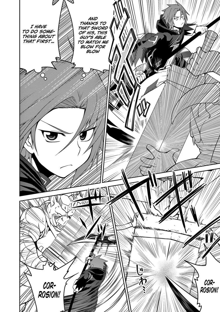 Legend (Takano Masaharu) Chapter 11 - Page 5