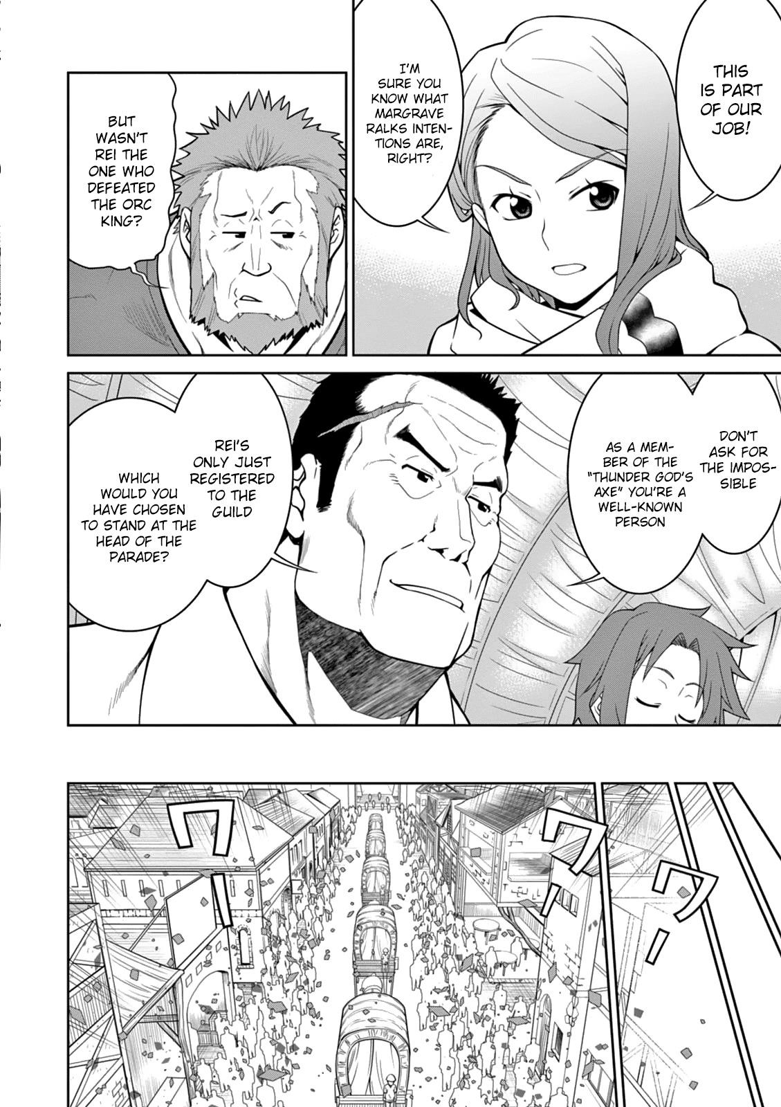 Legend (Takano Masaharu) Chapter 12 - Page 20
