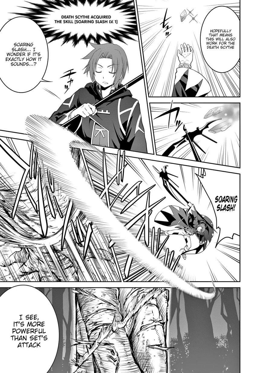 Legend (Takano Masaharu) Chapter 13 - Page 10