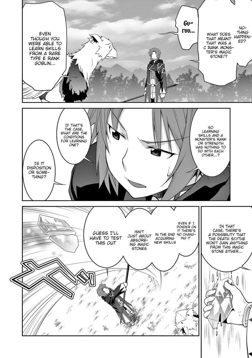 Legend (Takano Masaharu) Chapter 13 - Page 15