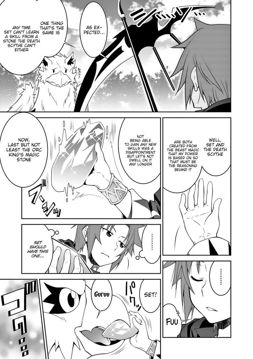 Legend (Takano Masaharu) Chapter 13 - Page 16
