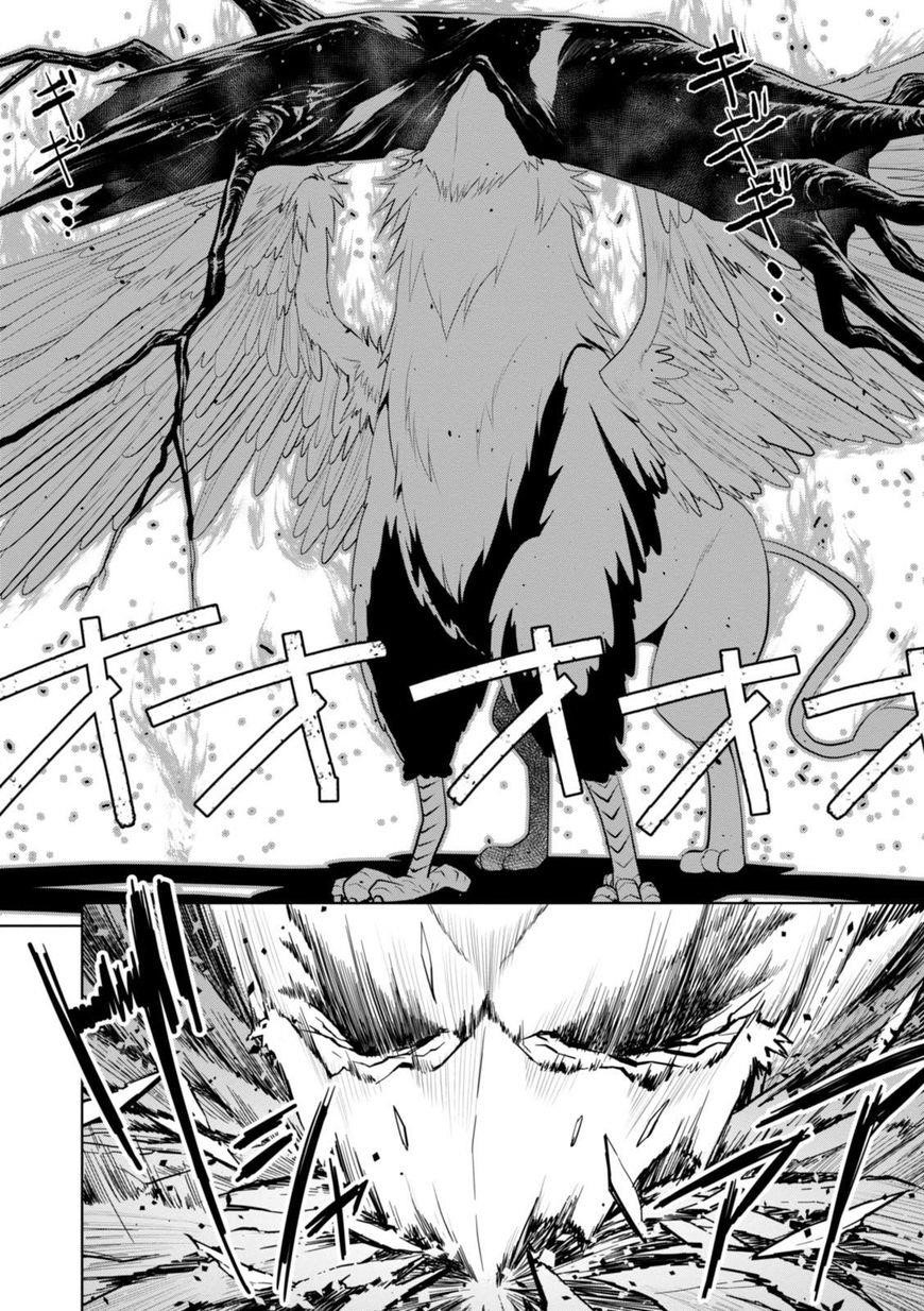 Legend (Takano Masaharu) Chapter 17 - Page 17