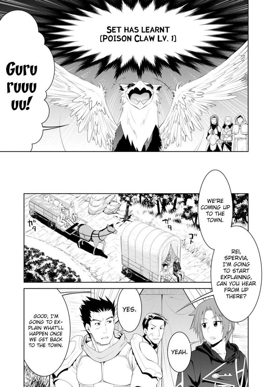 Legend (Takano Masaharu) Chapter 17 - Page 18