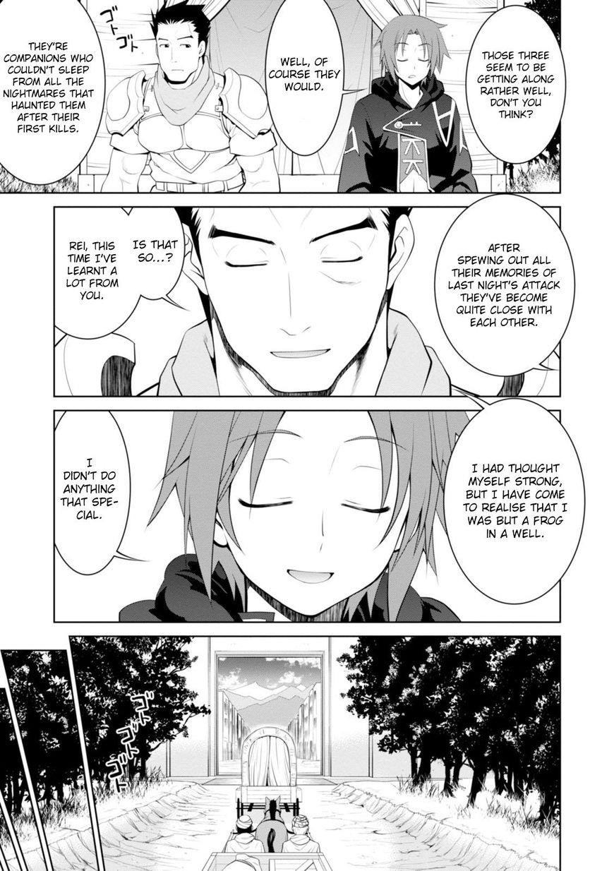 Legend (Takano Masaharu) Chapter 17 - Page 20