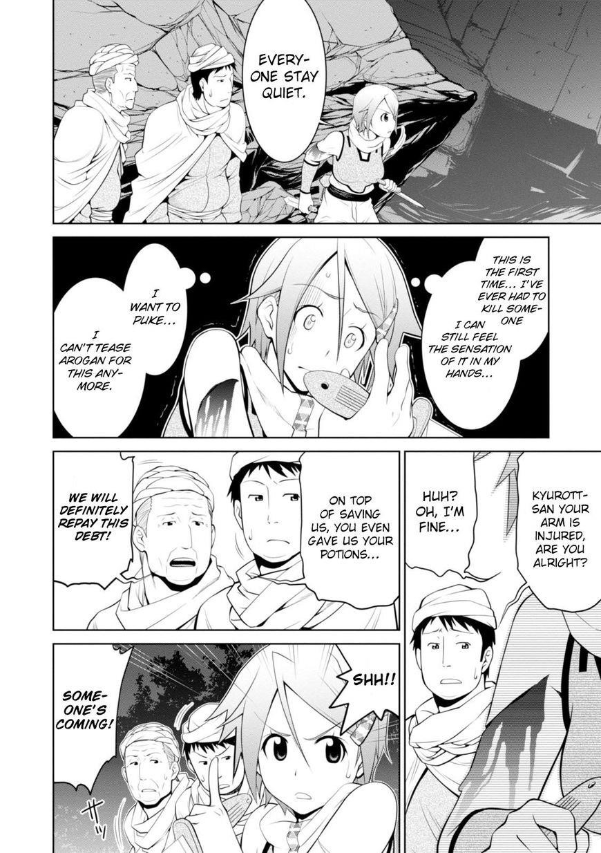 Legend (Takano Masaharu) Chapter 17 - Page 5