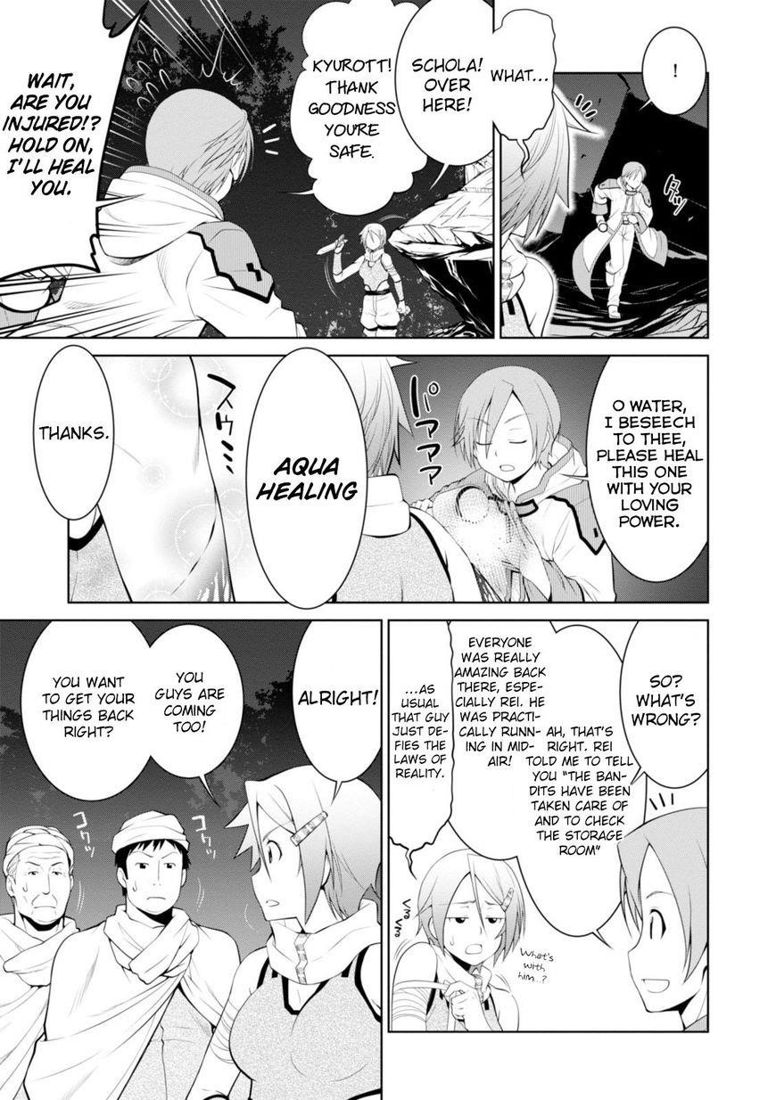 Legend (Takano Masaharu) Chapter 17 - Page 6