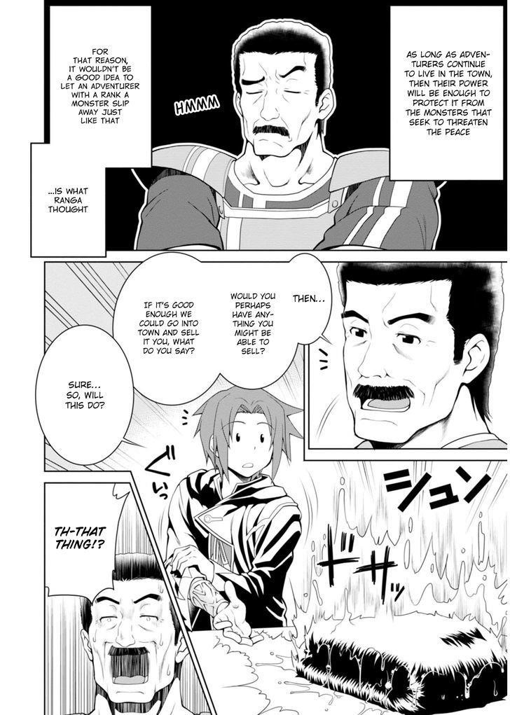 Legend (Takano Masaharu) Chapter 2 - Page 16