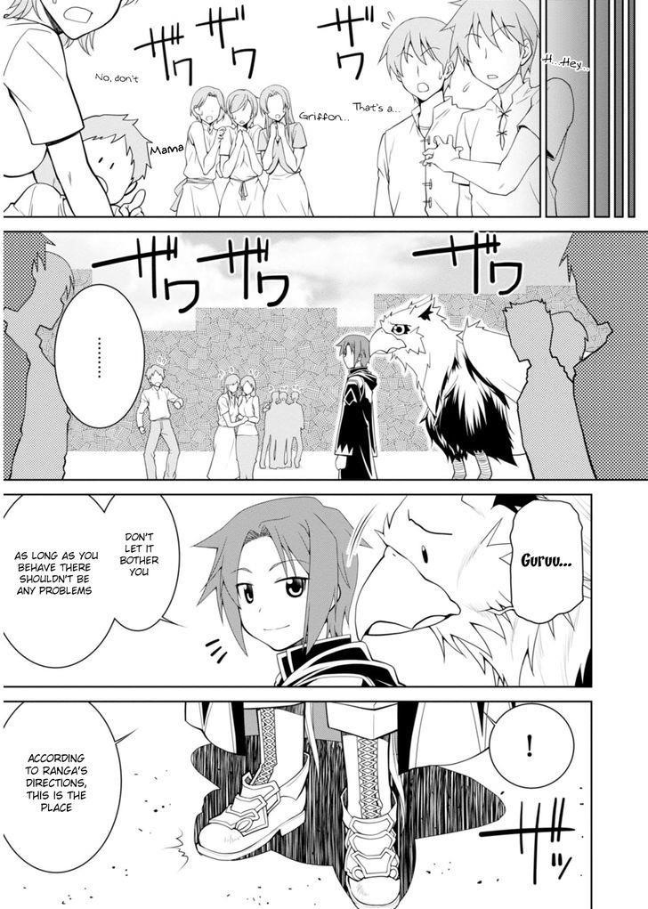 Legend (Takano Masaharu) Chapter 2 - Page 19