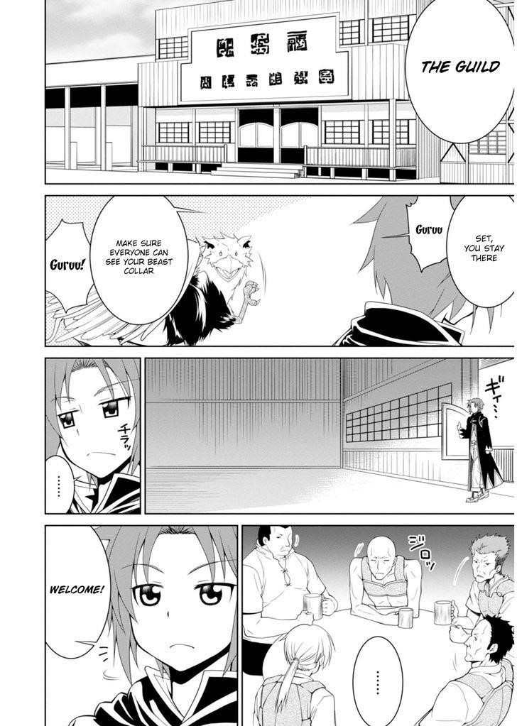 Legend (Takano Masaharu) Chapter 2 - Page 20