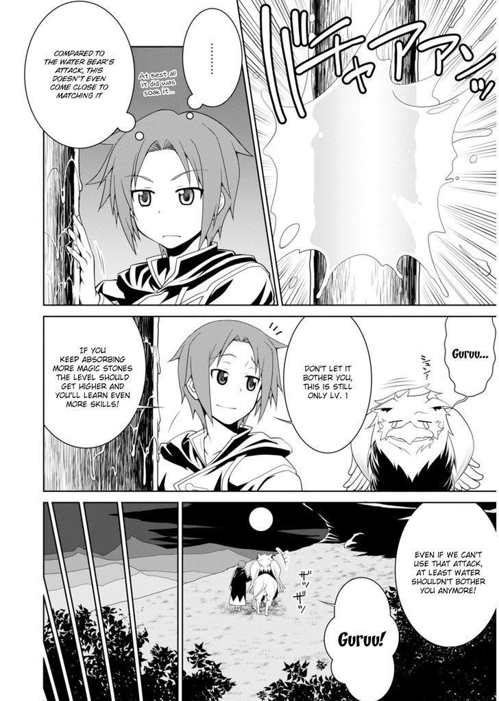 Legend (Takano Masaharu) Chapter 2 - Page 8