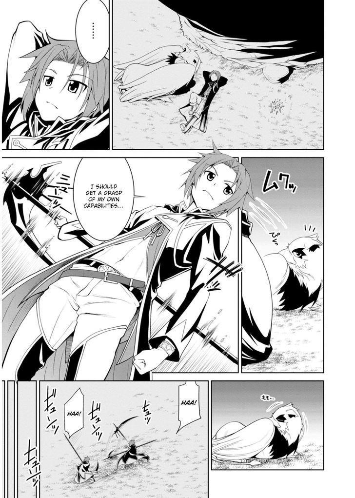 Legend (Takano Masaharu) Chapter 2 - Page 9