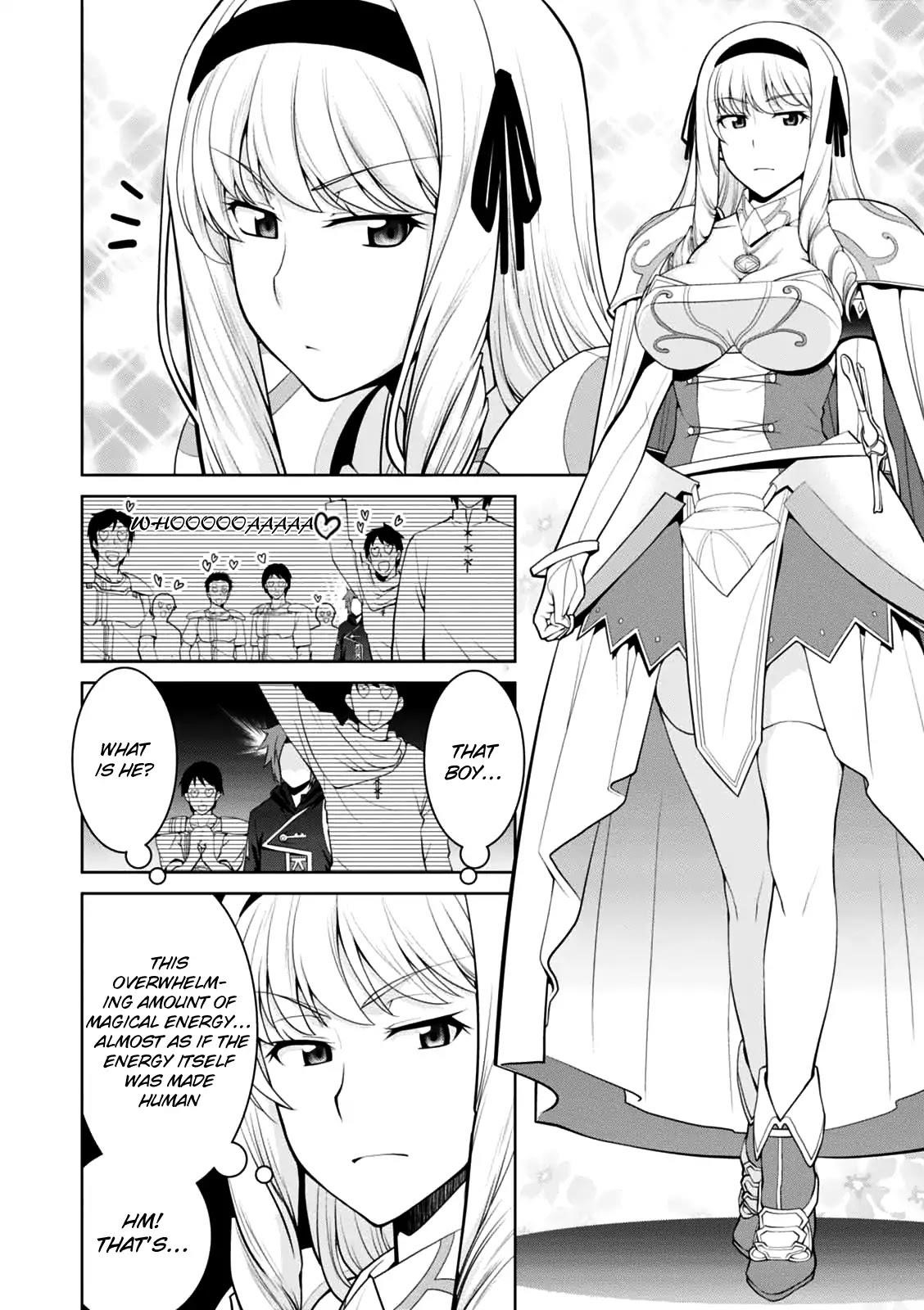 Legend (Takano Masaharu) Chapter 20 - Page 20