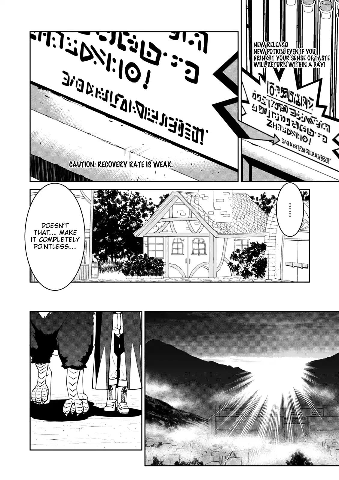 Legend (Takano Masaharu) Chapter 22 - Page 12