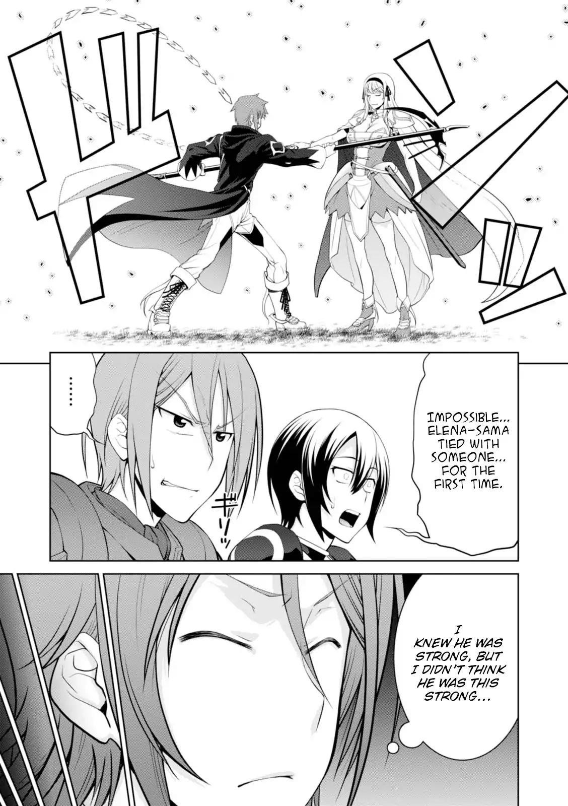 Legend (Takano Masaharu) Chapter 23 - Page 11