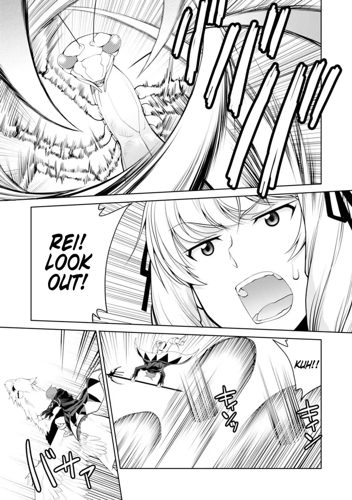 Legend (Takano Masaharu) Chapter 23 - Page 21