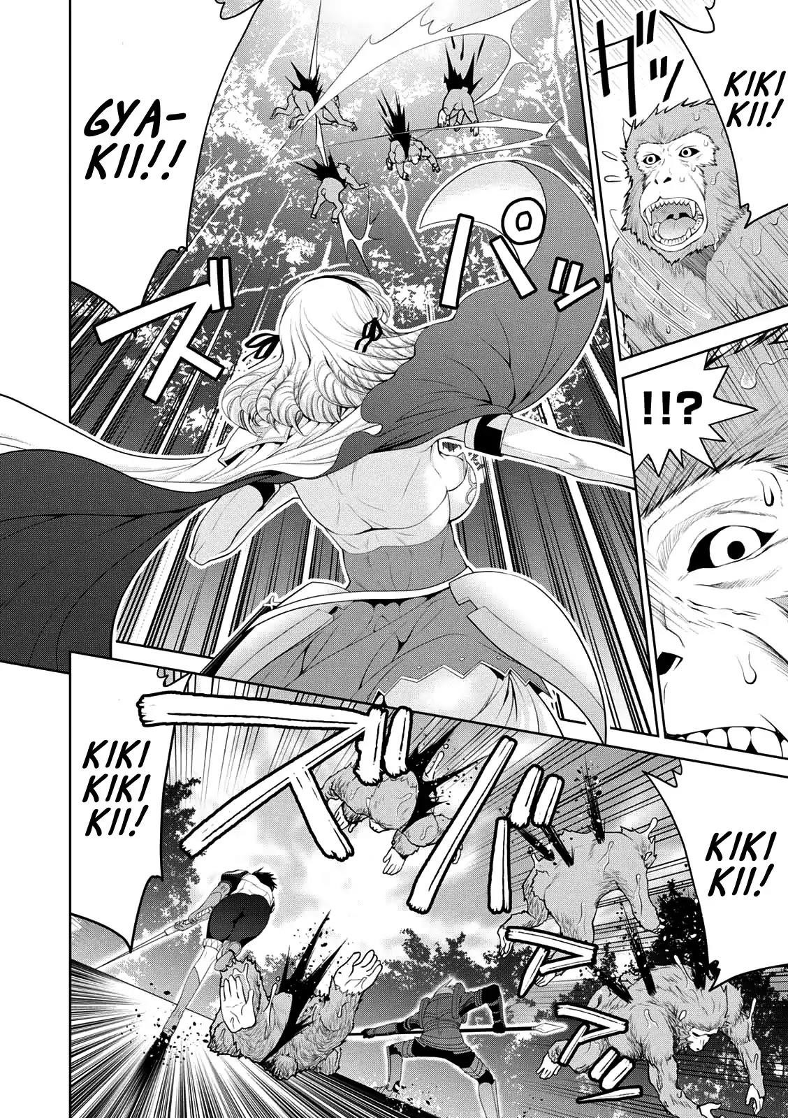 Legend (Takano Masaharu) Chapter 26 - Page 19