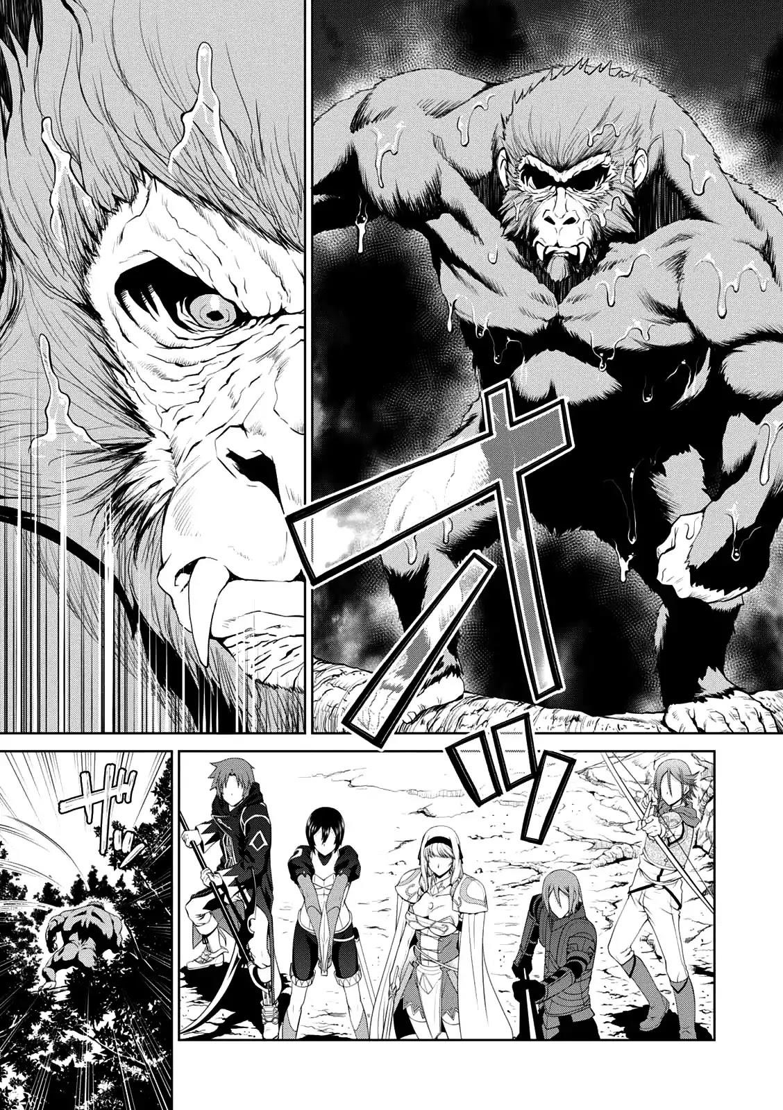 Legend (Takano Masaharu) Chapter 26 - Page 24