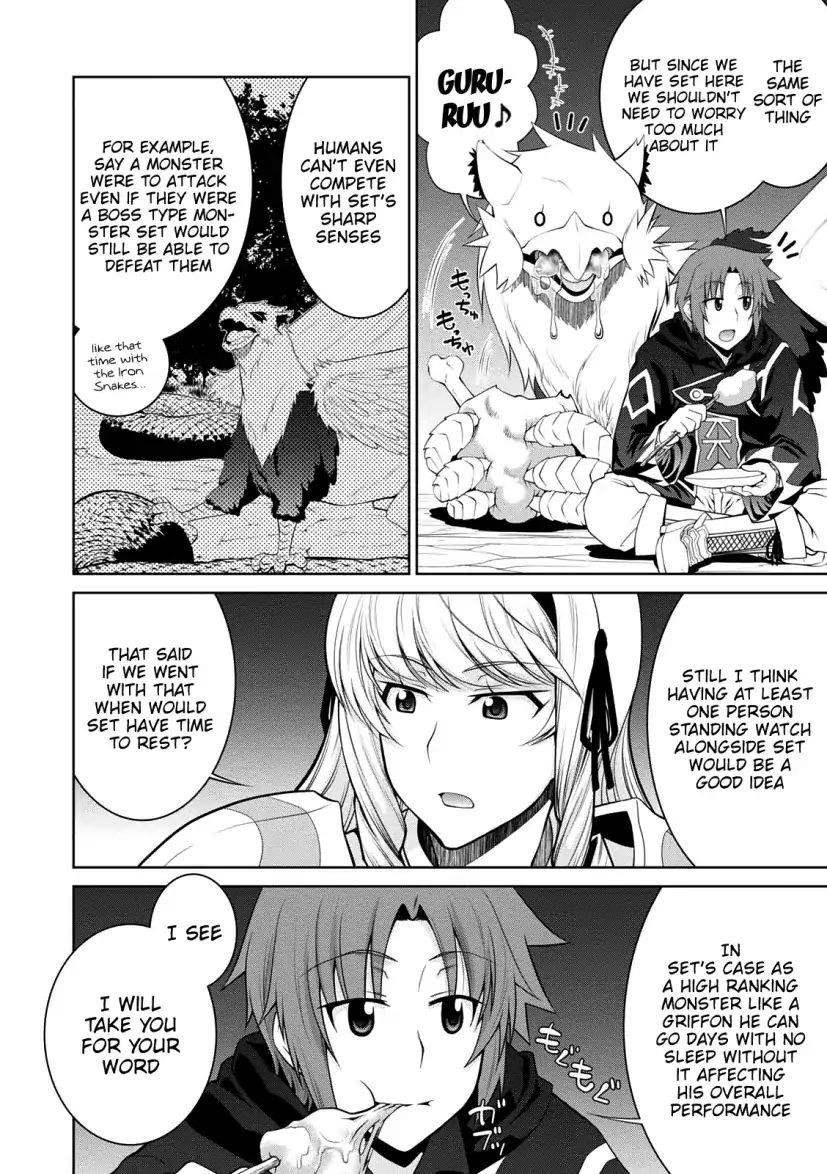 Legend (Takano Masaharu) Chapter 27 - Page 10