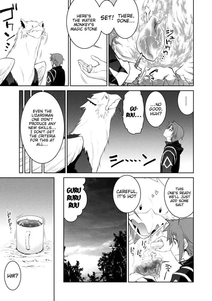 Legend (Takano Masaharu) Chapter 27 - Page 13