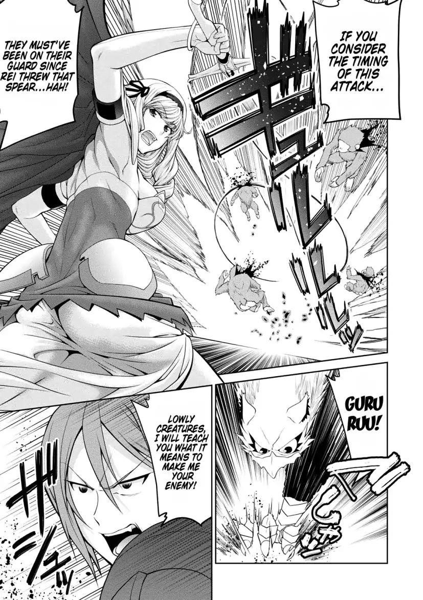 Legend (Takano Masaharu) Chapter 28 - Page 16