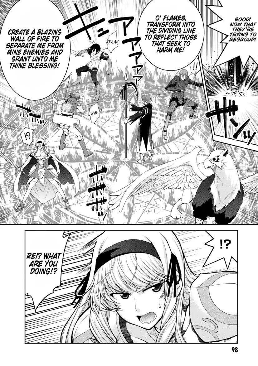Legend (Takano Masaharu) Chapter 28 - Page 23