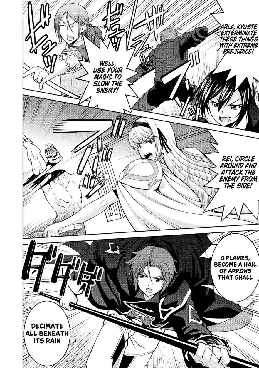 Legend (Takano Masaharu) Chapter 29 - Page 16