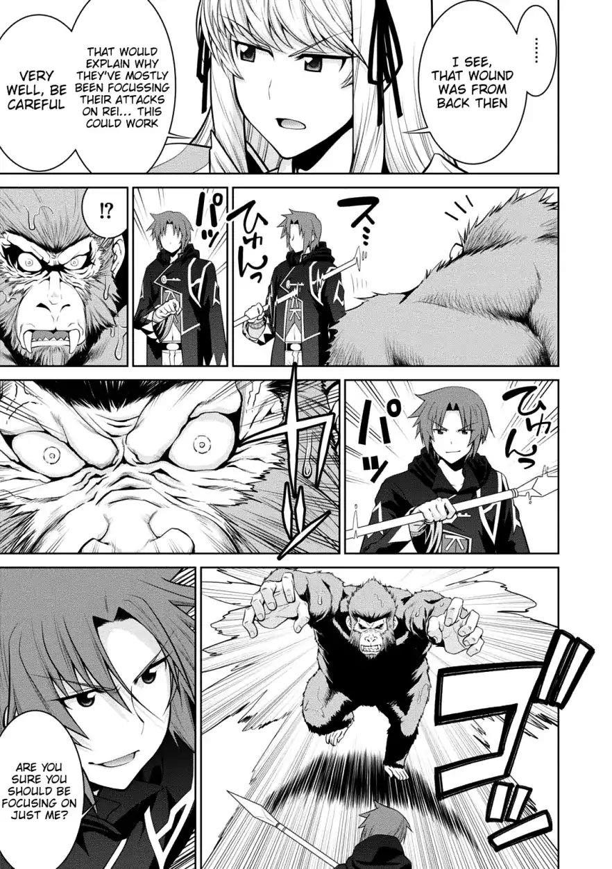 Legend (Takano Masaharu) Chapter 29 - Page 21