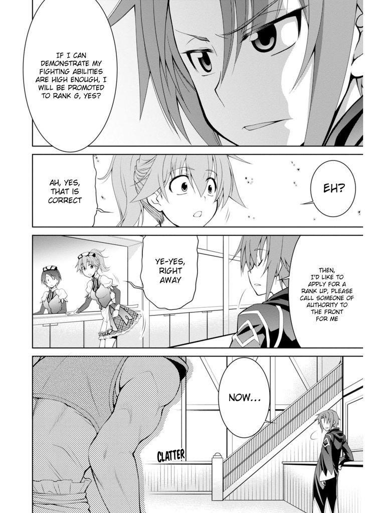 Legend (Takano Masaharu) Chapter 3 - Page 10
