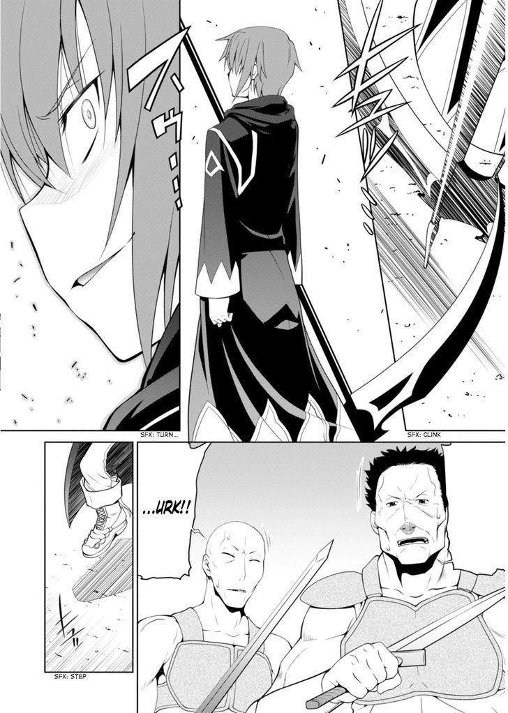 Legend (Takano Masaharu) Chapter 3 - Page 16