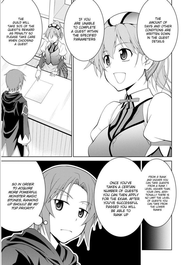 Legend (Takano Masaharu) Chapter 3 - Page 7