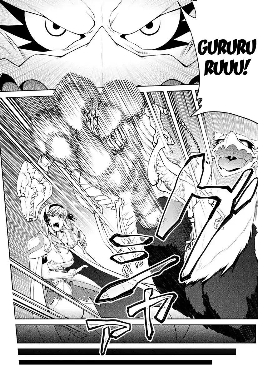 Legend (Takano Masaharu) Chapter 30 - Page 13