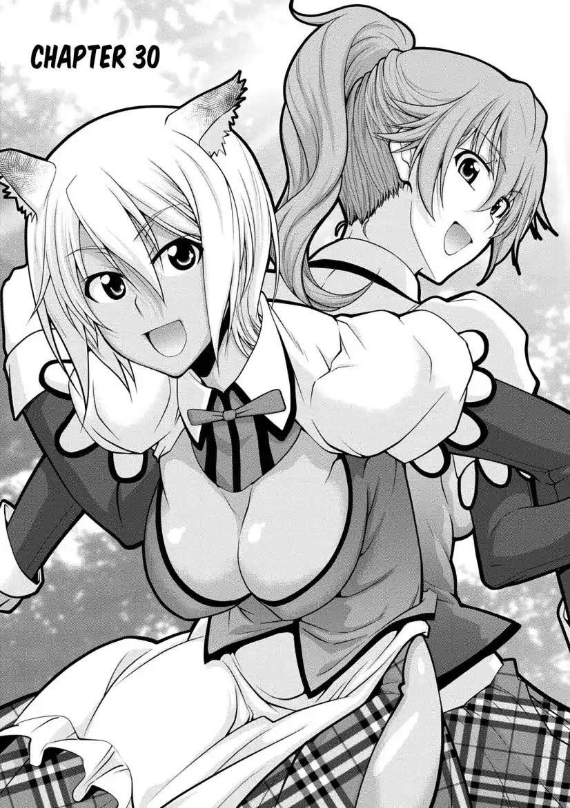 Legend (Takano Masaharu) Chapter 30 - Page 2