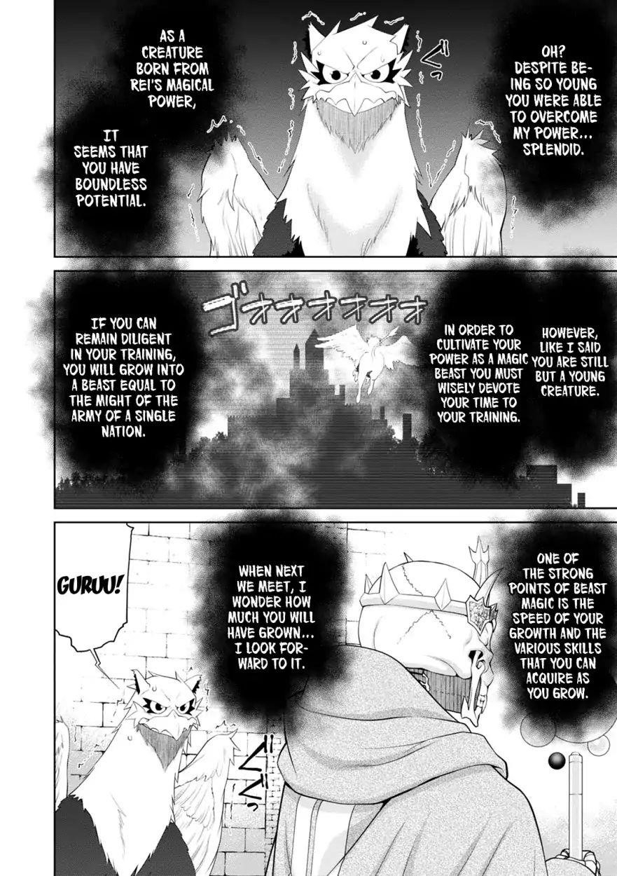 Legend (Takano Masaharu) Chapter 32 - Page 13