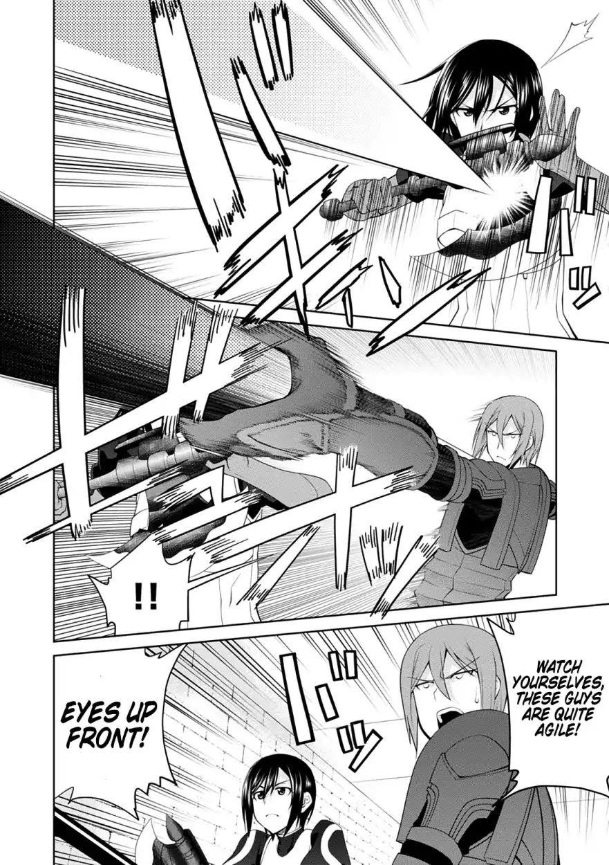 Legend (Takano Masaharu) Chapter 32 - Page 19