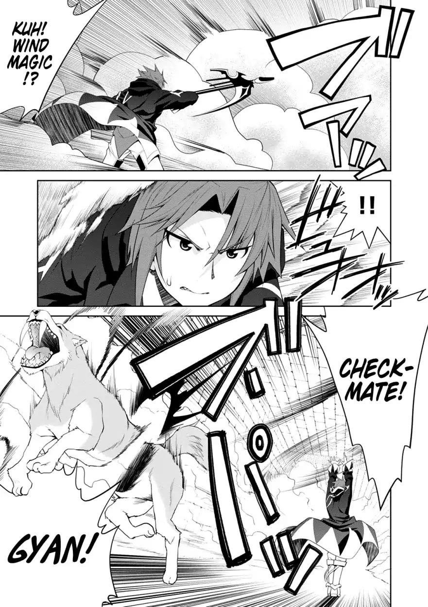 Legend (Takano Masaharu) Chapter 32 - Page 22