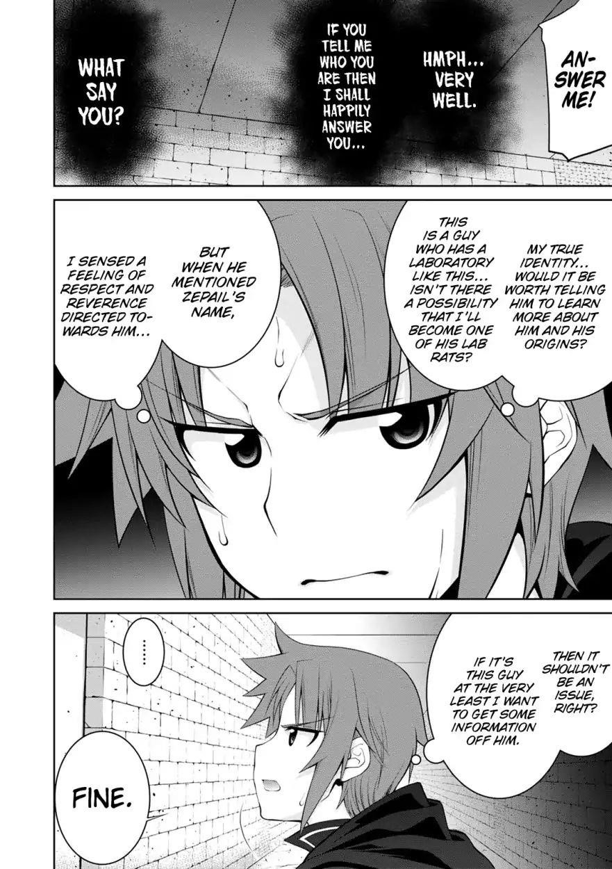 Legend (Takano Masaharu) Chapter 32 - Page 3