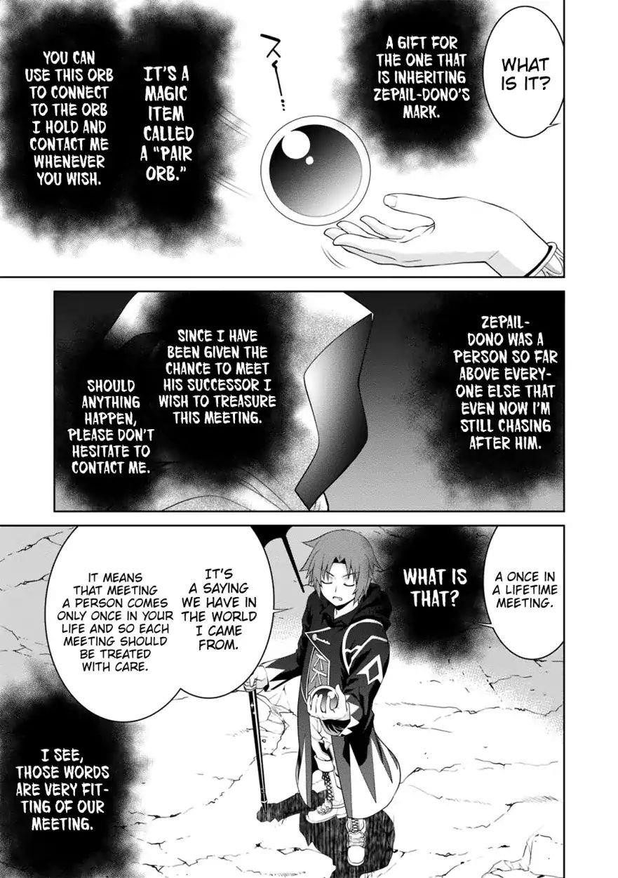 Legend (Takano Masaharu) Chapter 32 - Page 8